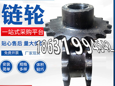 斗式提升机链轮好用吗